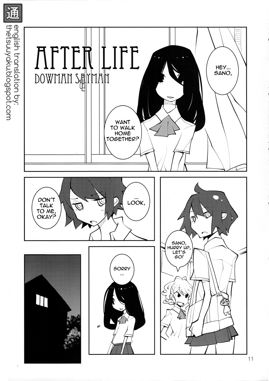 After Life (Doujinshi)