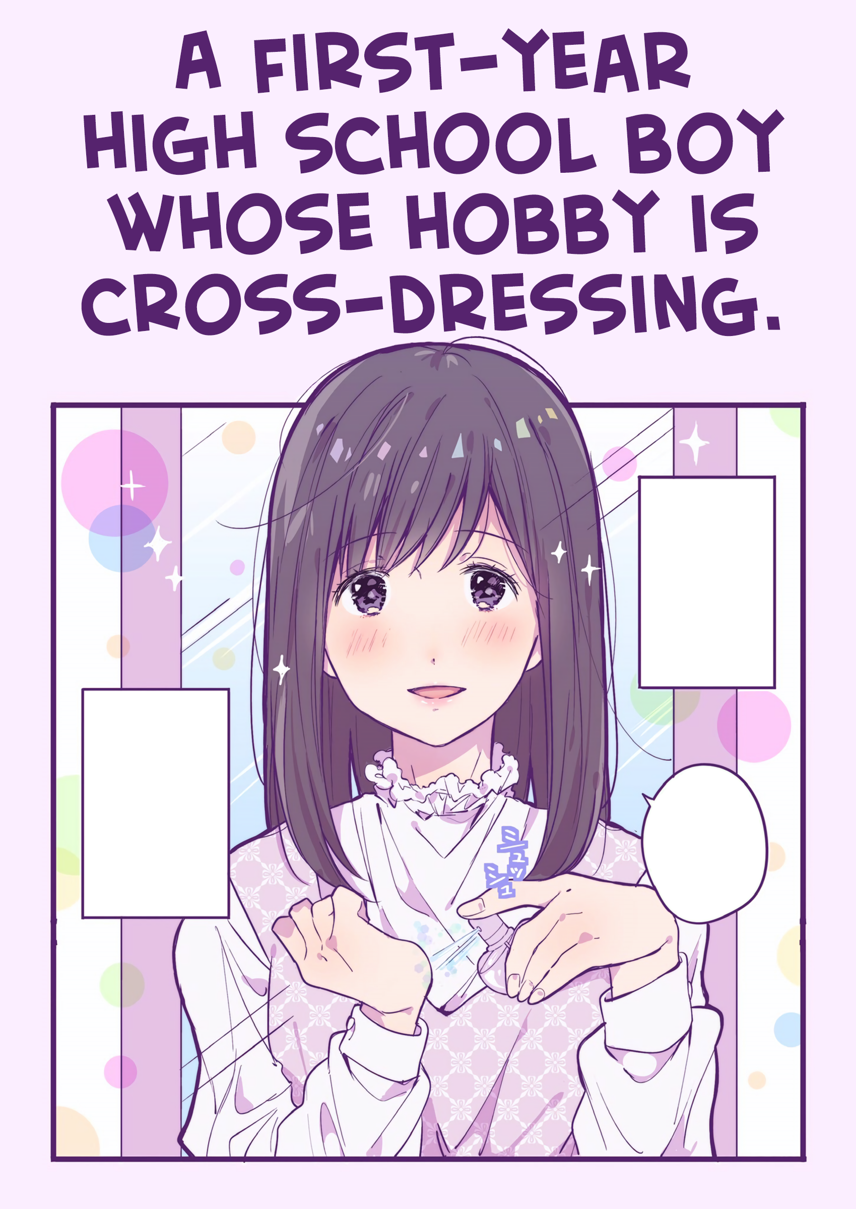 A first-year high school boy whose hobby is cross-dressing