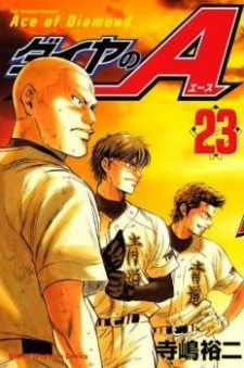 Ace of the Diamond