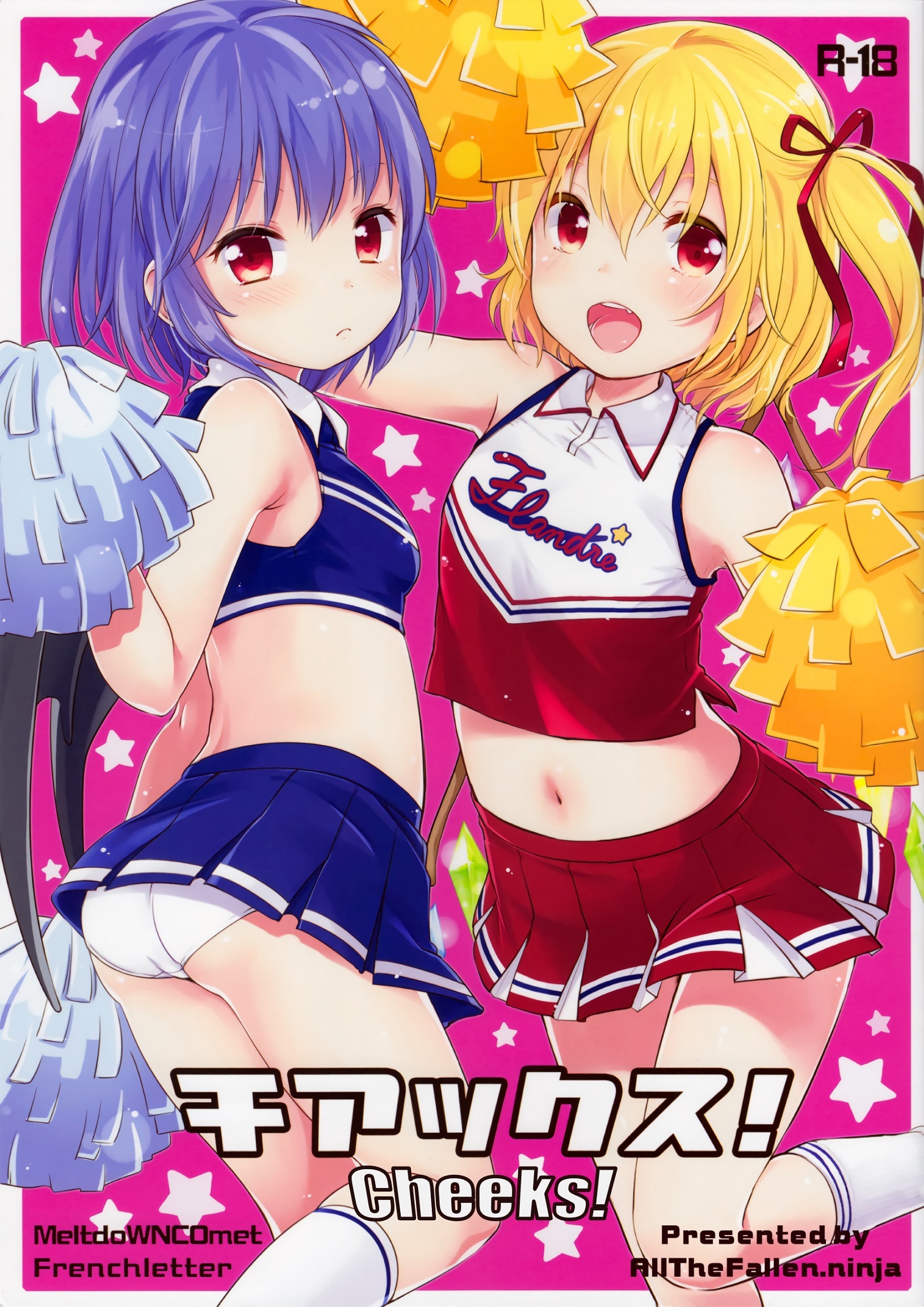 Touhou - Cheeks! (Doujinshi)