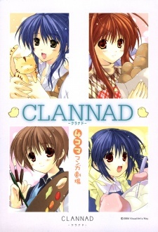 Clannad 4-koma Manga Gekijyou