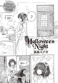 Halloween Night