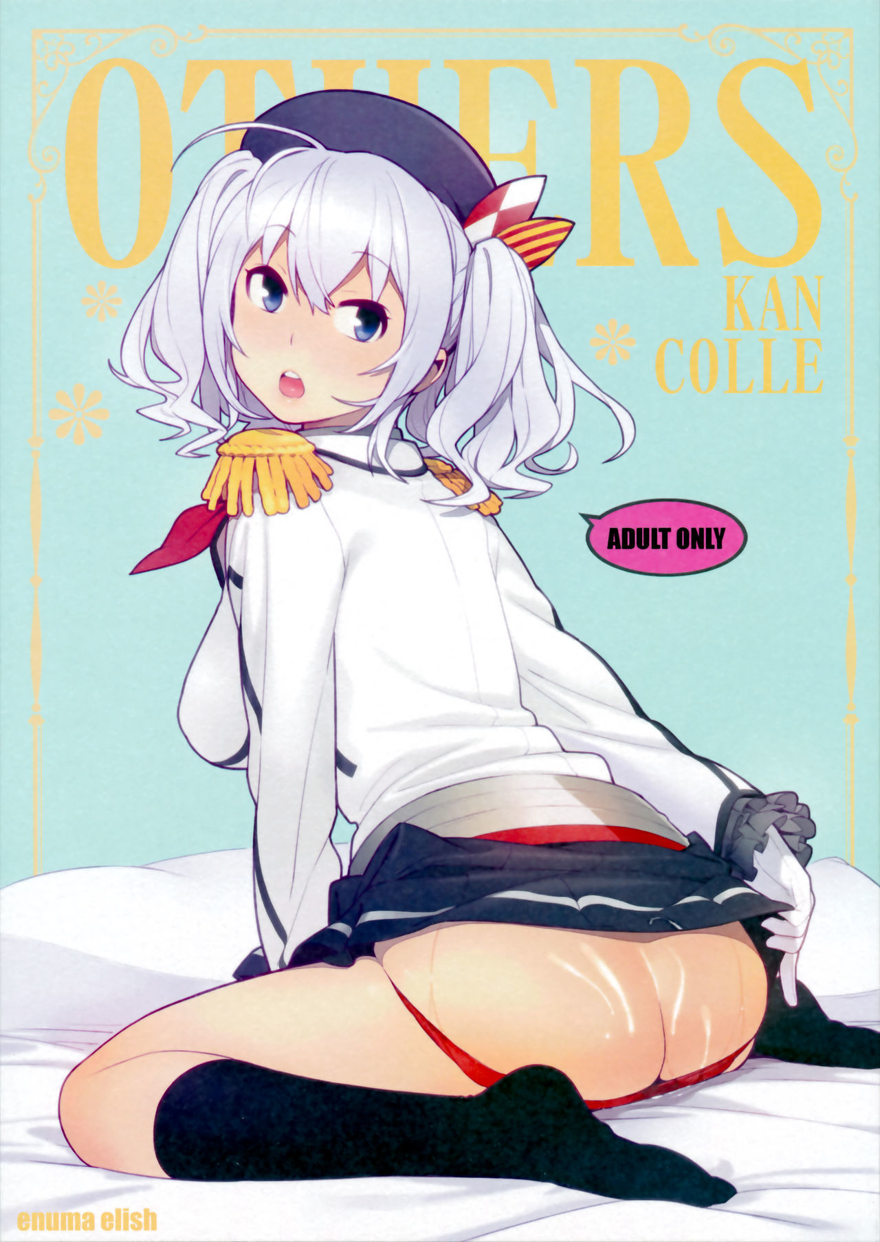 Kantai Collection -KanColle- OTHERS (Doujinshi)