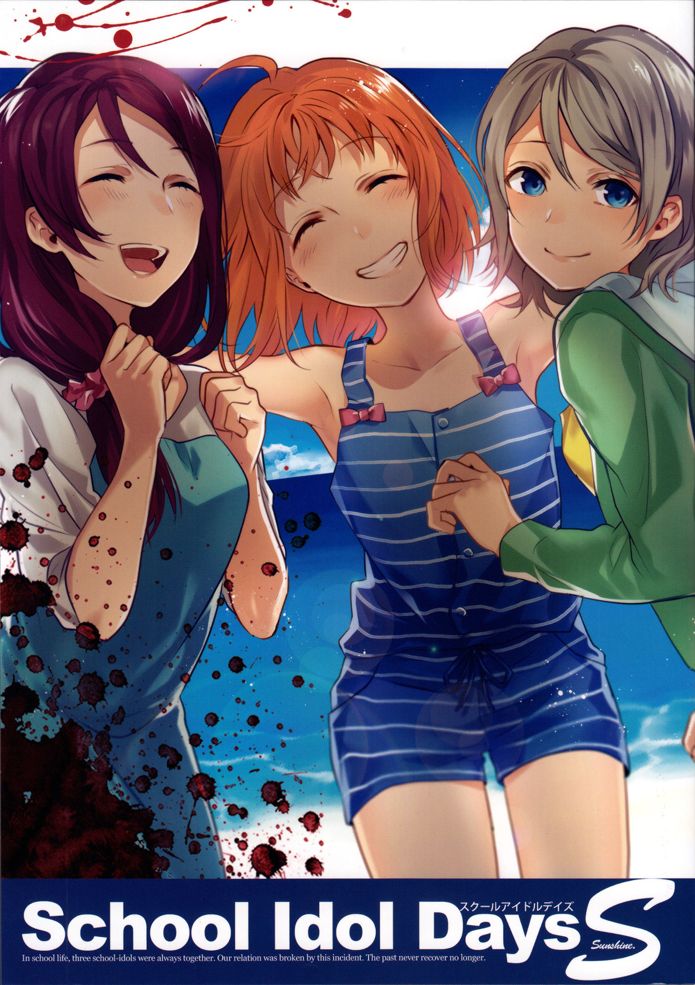 Love Live! Sunshine!! - School Idol Days S (Doujinshi)