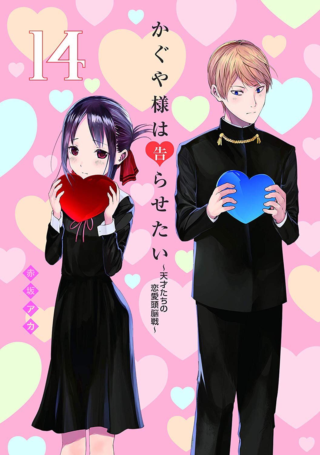 Kaguya-sama wa Kokurasetai – Tensai-tachi no Renai Zunousen