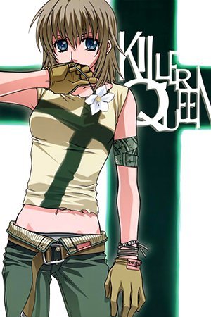 Maria-sama ga Miteru - Killer Queen (Doujinshi)