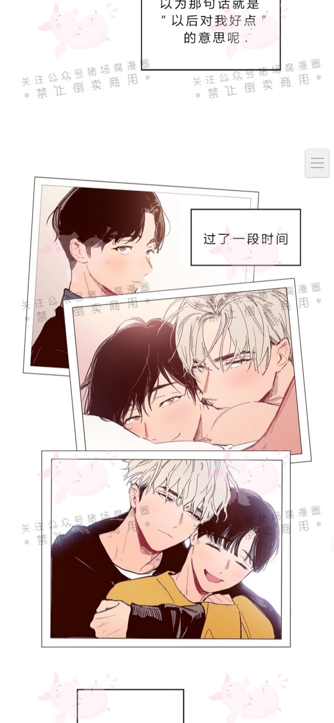 blyaoi