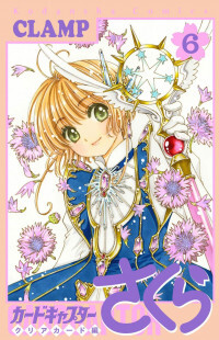 Cardcaptor Sakura - Clear Card Arc