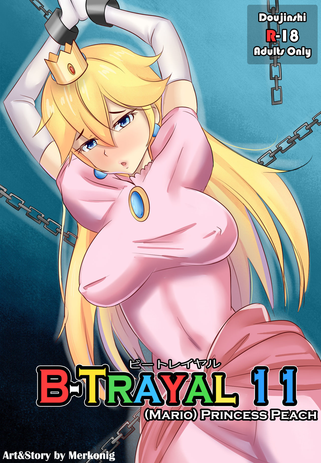 B-Trayal (Doujinshi)