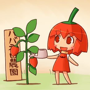 Habanero-tan