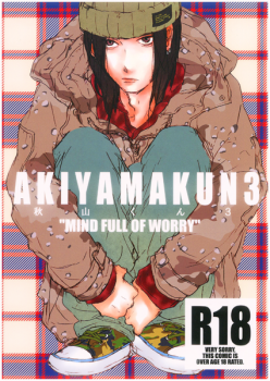 Akiyama-kun - Akiyama-kun (Doujinshi)