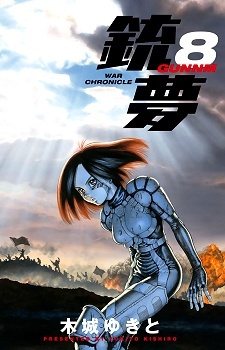 Battle Angel Alita