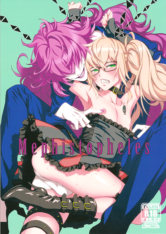 Gatchaman Crowds - Mephistopheles (Doujinshi)