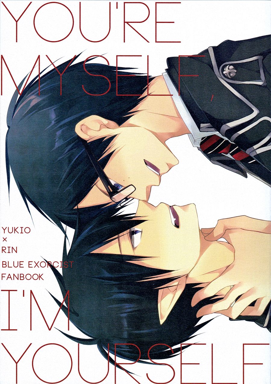 Ao no Exorcist - You're Myself, I'm Yourself (Doujinshi)