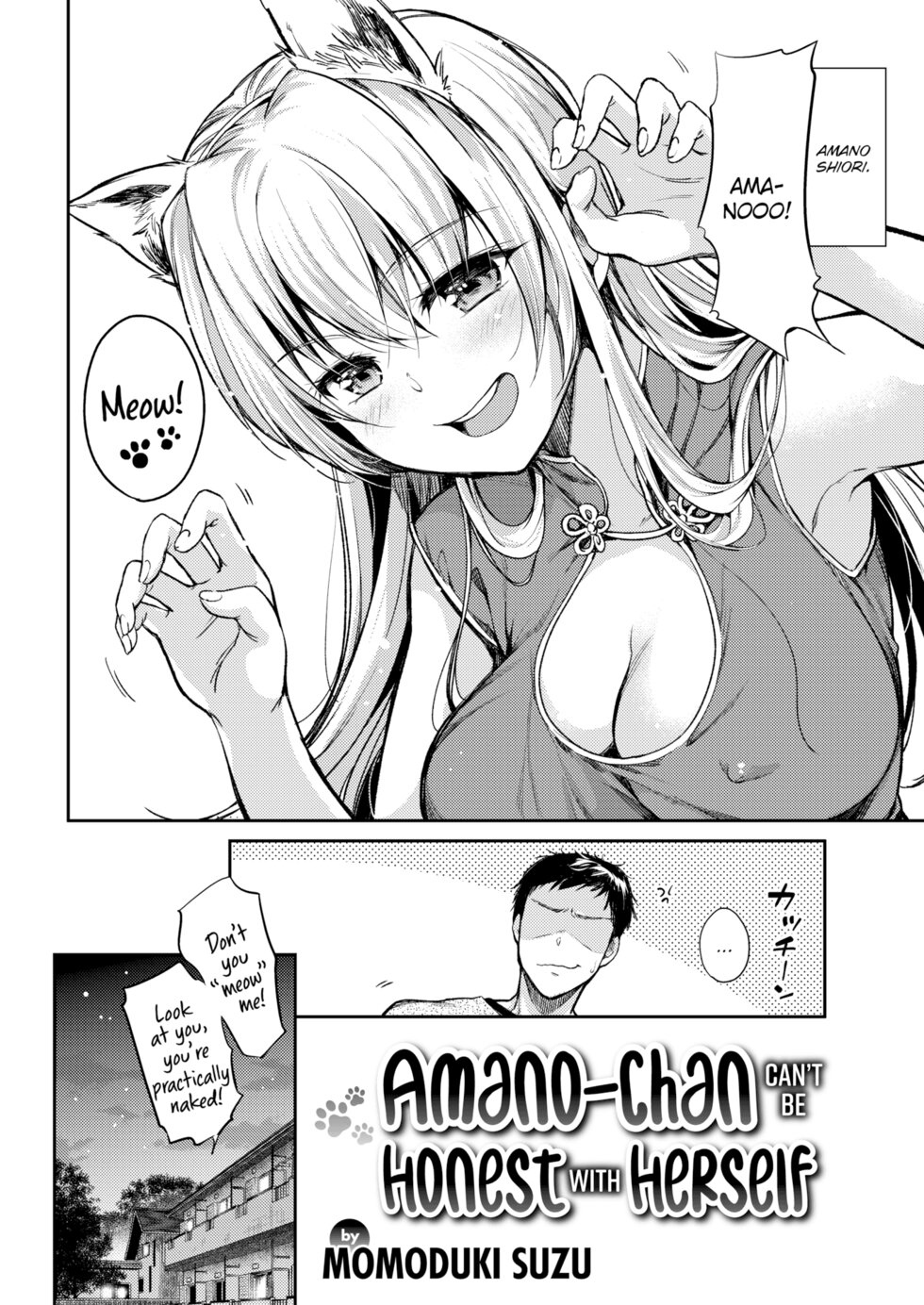 Amano-chan Can't Be Honest With Herself