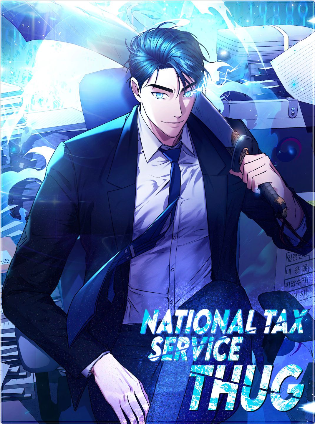 National Tax Service Thug