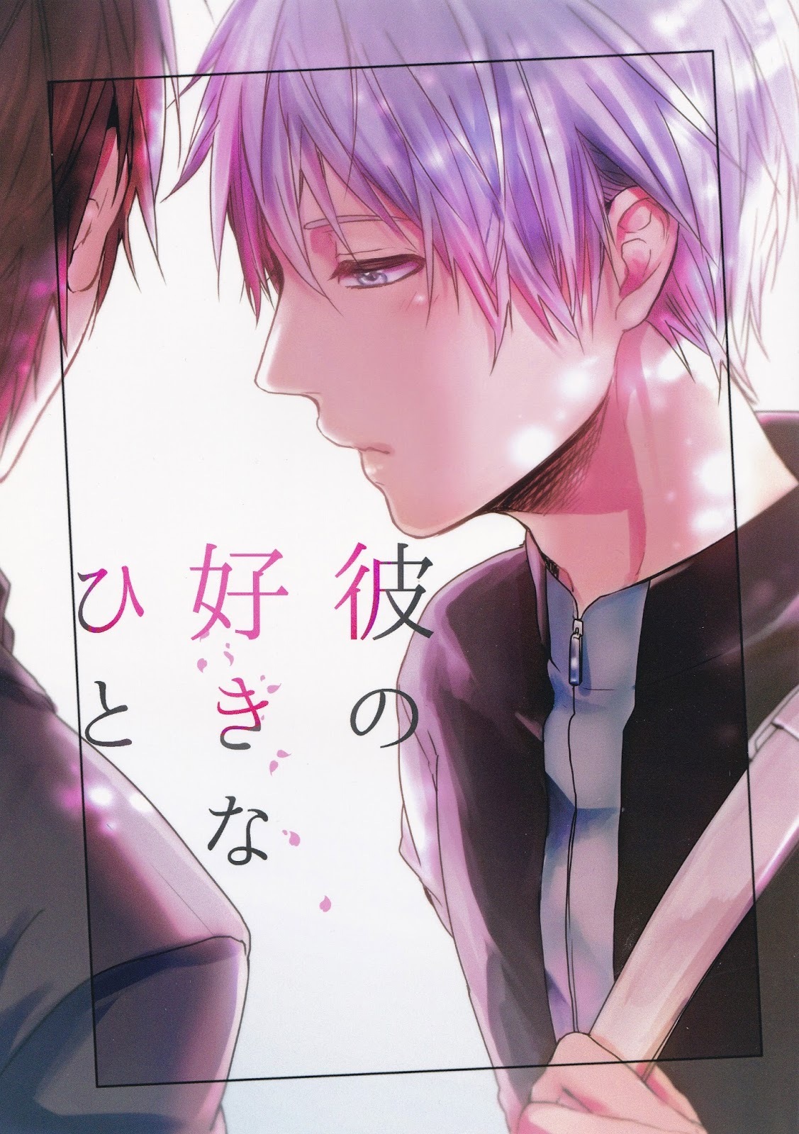 Kuroko no Basket - Kare no Suki na Hito (Doujinshi)