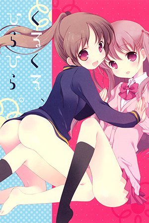 Saki - Kurukuru Hirahira (Doujinshi)