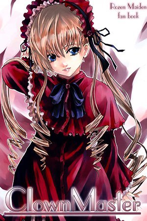 Rozen Maiden dj - C Series