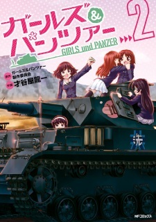 Girls und Panzer