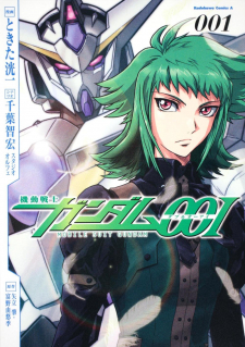 Kidou Senshi Gundam 00I