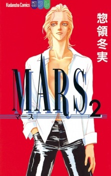 Mars