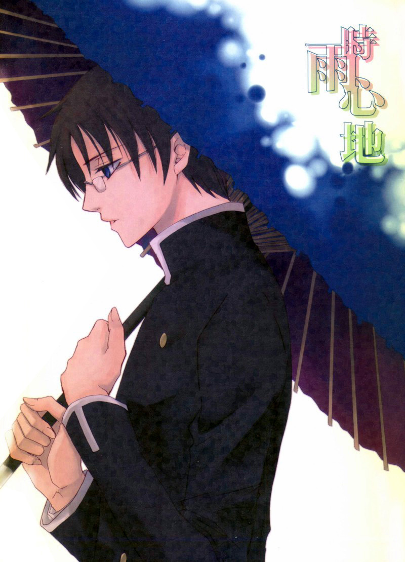 xxxHoLic - Shigure Gokochi (Dounjishi)