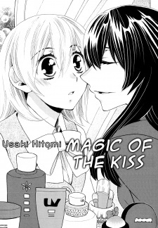 Kiss no Mahou