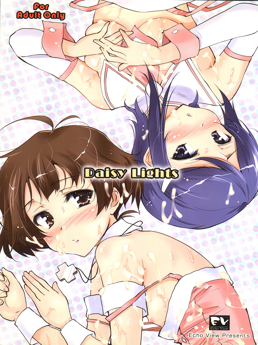 THE IDOLM@STER Dearly Stars - Daisy Lights (Doujinshi)