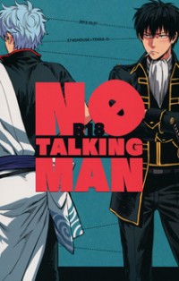 Gintama dj - No Talking Man