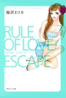 The Rules of Love