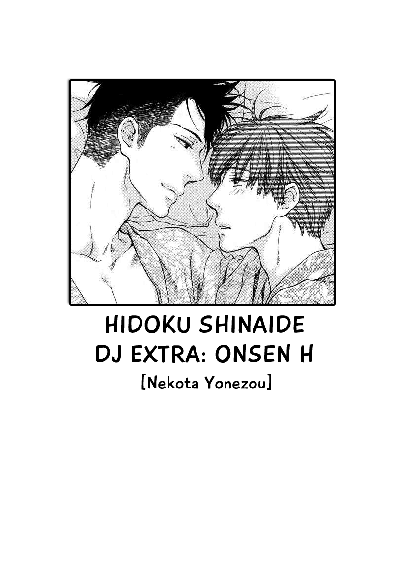 Hidoku Shinai de - Onsen H (Doujinshi)