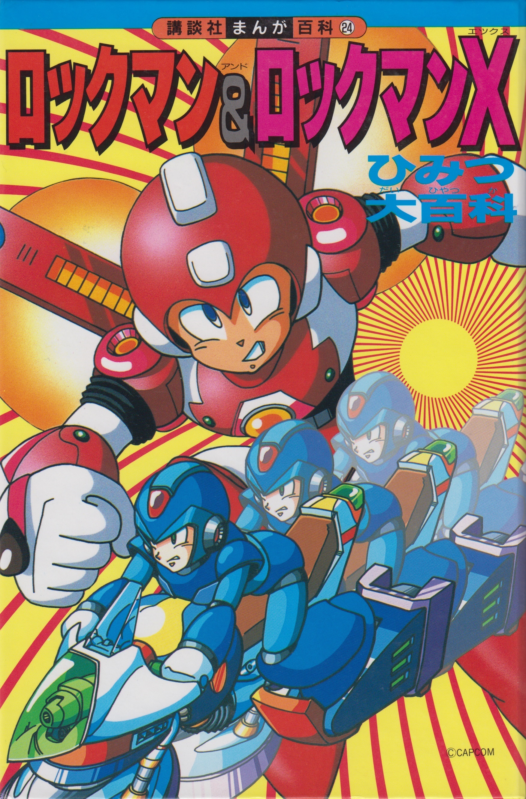 Rockman X2 - Ano Tokushu Buki o Ubae!