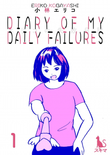 Diary Of My Daily Failures