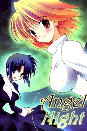 Tsukihime - Angel Night (Doujinshi)