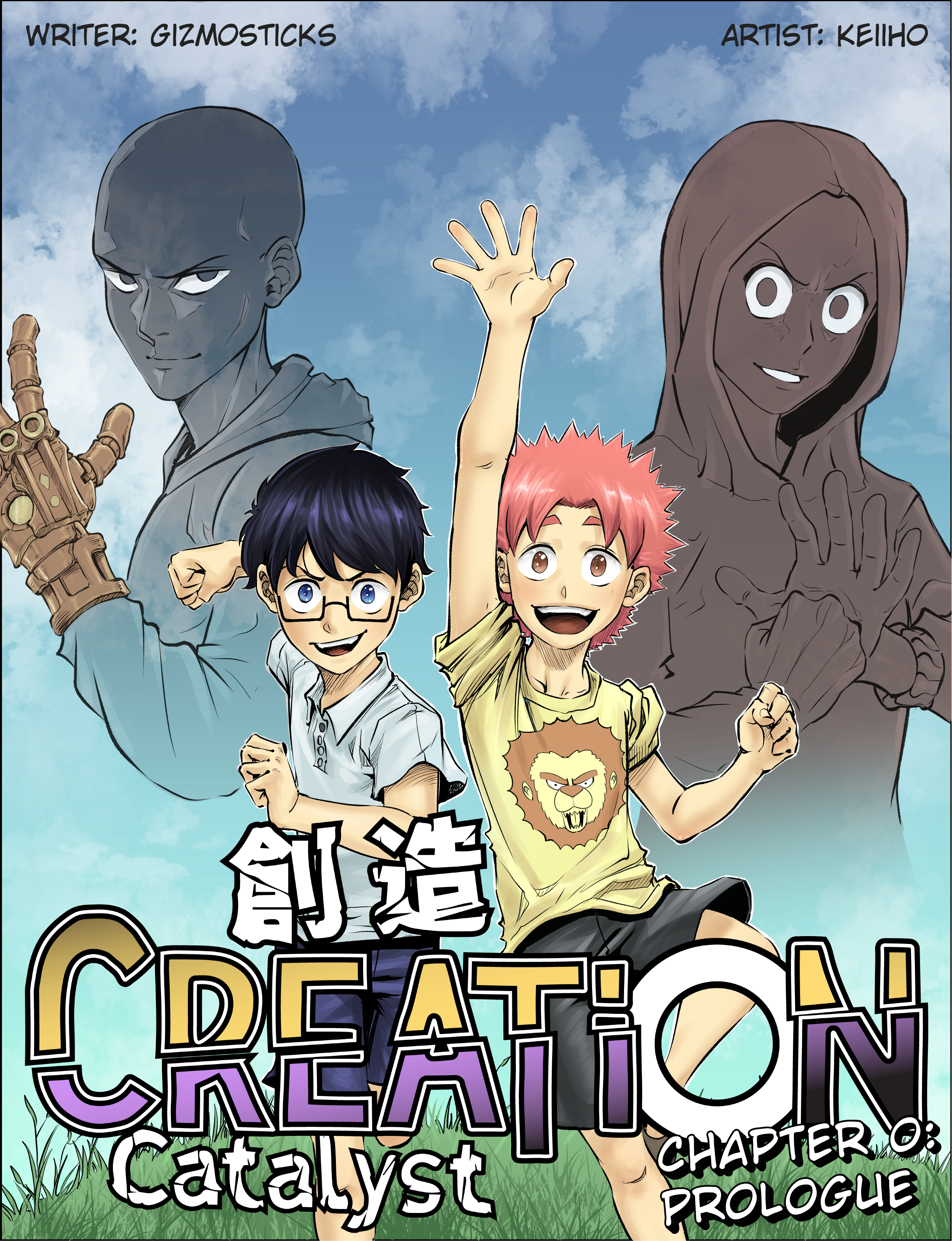 Creation: Catalyst