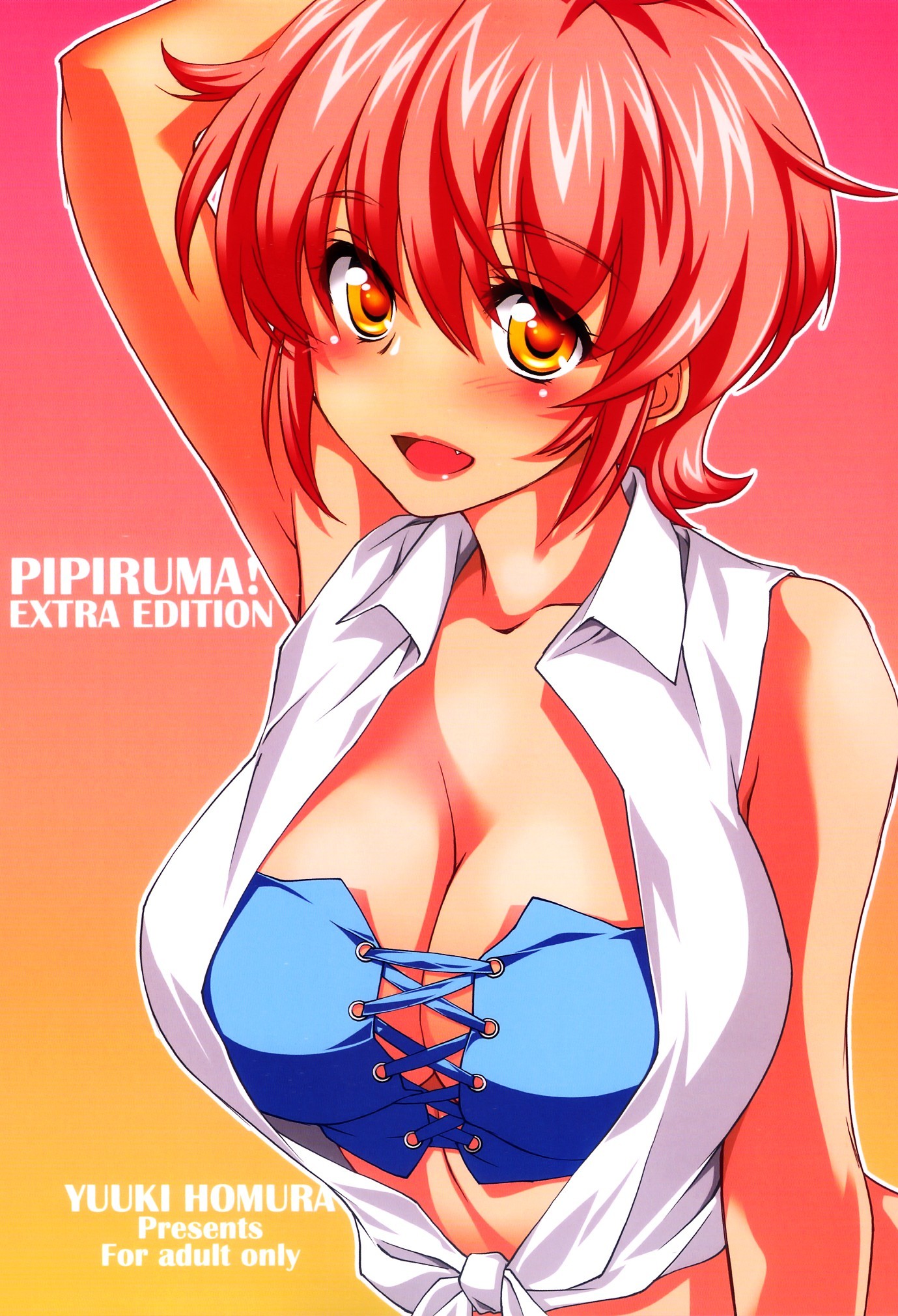 Pipiruma! Extra Edition -DokiDoki Summer Vacation- (Doujinshi)