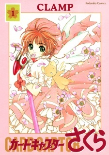 Cardcaptor Sakura