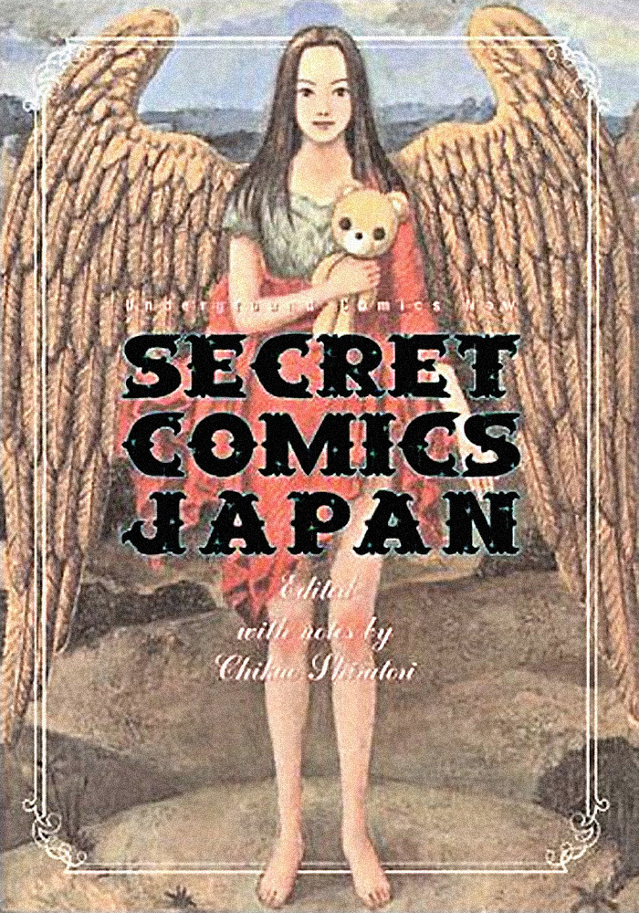 Secret Comics Japan: Underground Comics Now