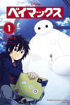 Big Hero 6