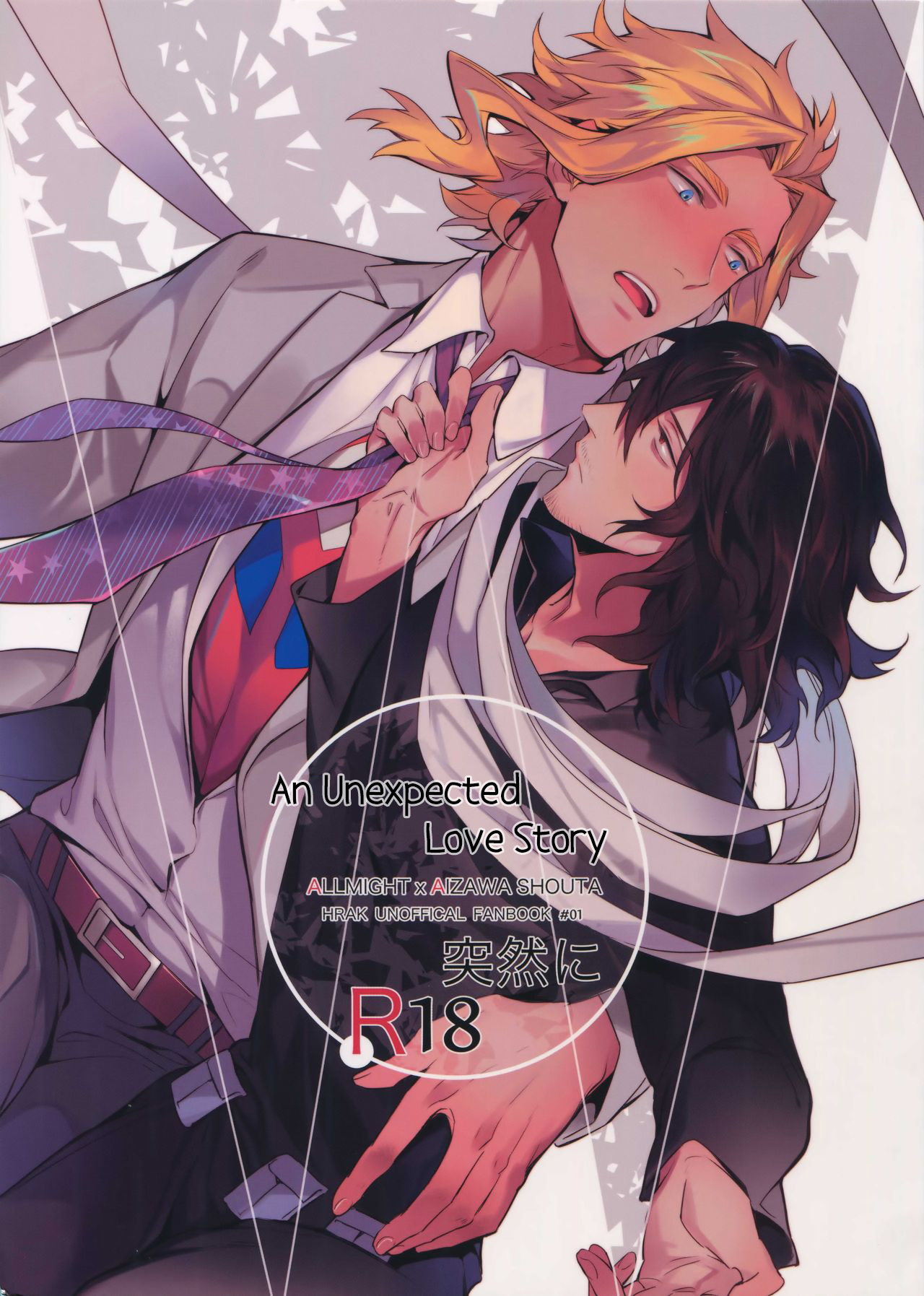 Boku no Hero Academia - An Unexpected Love Story (Doujinshi)