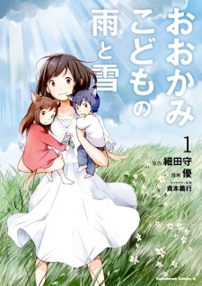 Wolf Children: Ame & Yuki