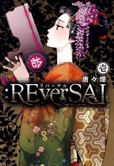 :REverSAL