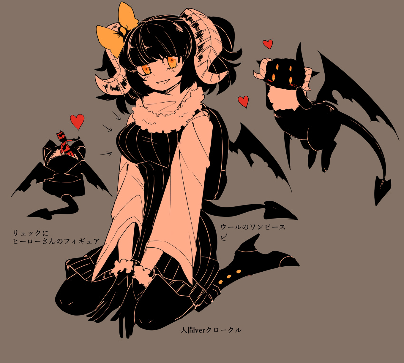 The Hero-loving Monster Girl