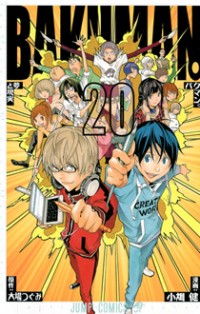 Bakuman