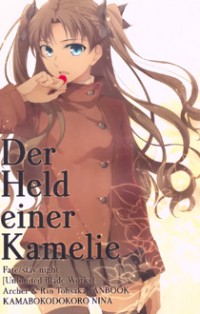 Fate/Stay Night dj - Der Held einer Kamelie