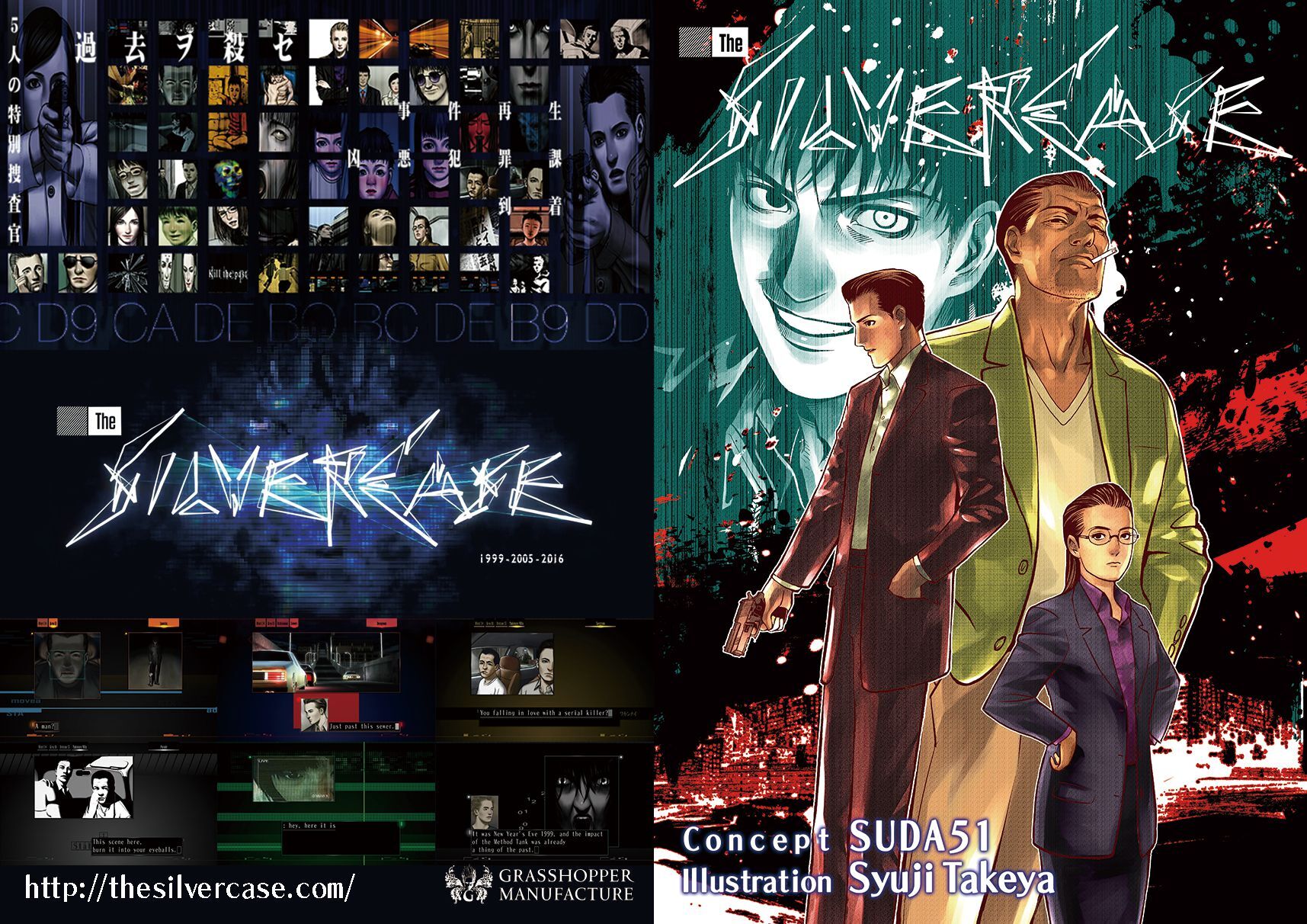 The Silver Case Pre-Lunatics