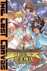 Saint Seiya - The Lost Canvas