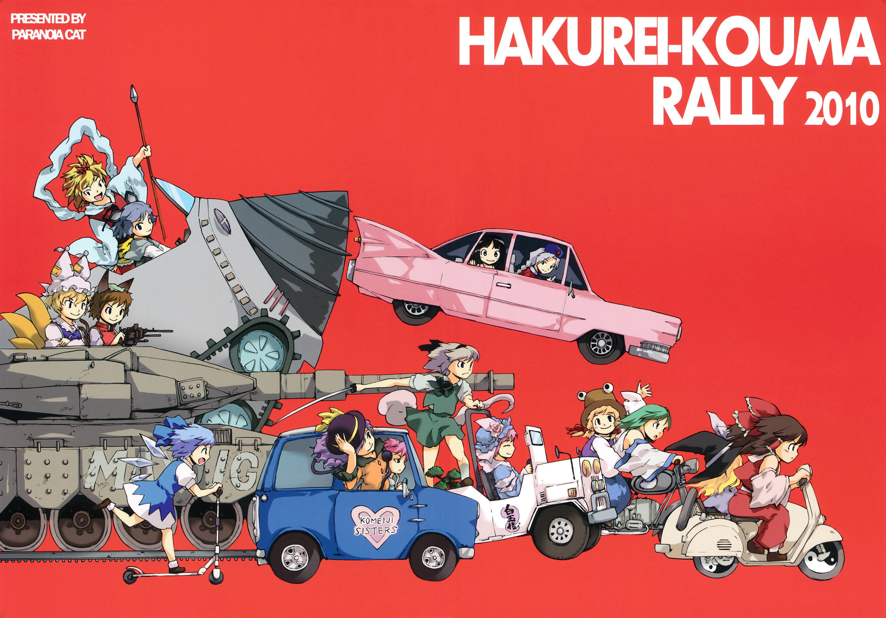 Touhou - Hakurei Kouma Rally 2010 (Doujinshi)