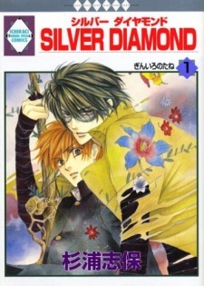 Silver Diamond